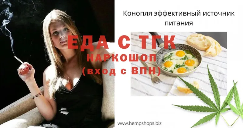 Купить наркотики цена Бахчисарай СК  Меф  Бошки Шишки 