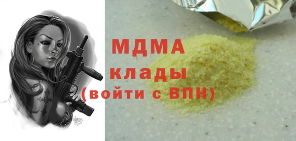 меф VHQ Вяземский