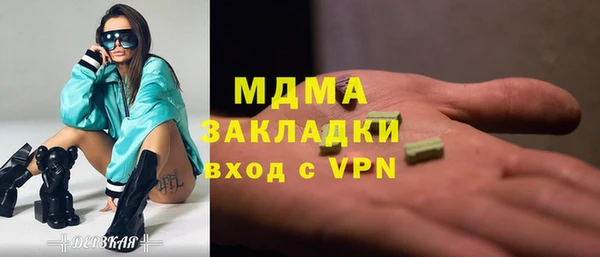 меф VHQ Вяземский