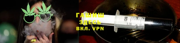 меф VHQ Вяземский