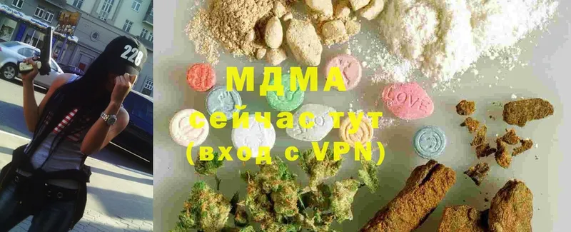 мега ТОР  Бахчисарай  MDMA молли 